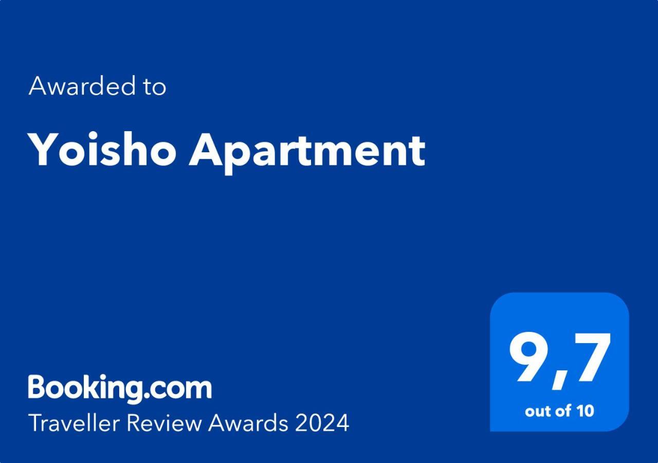 Yoisho Apartment コウォブジェク エクステリア 写真